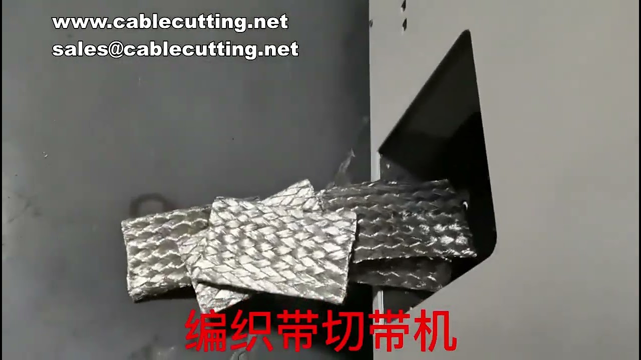 Fixed-Length Band Cutting and Shearing Machine for Woven Bags and Aluminum AC Belts