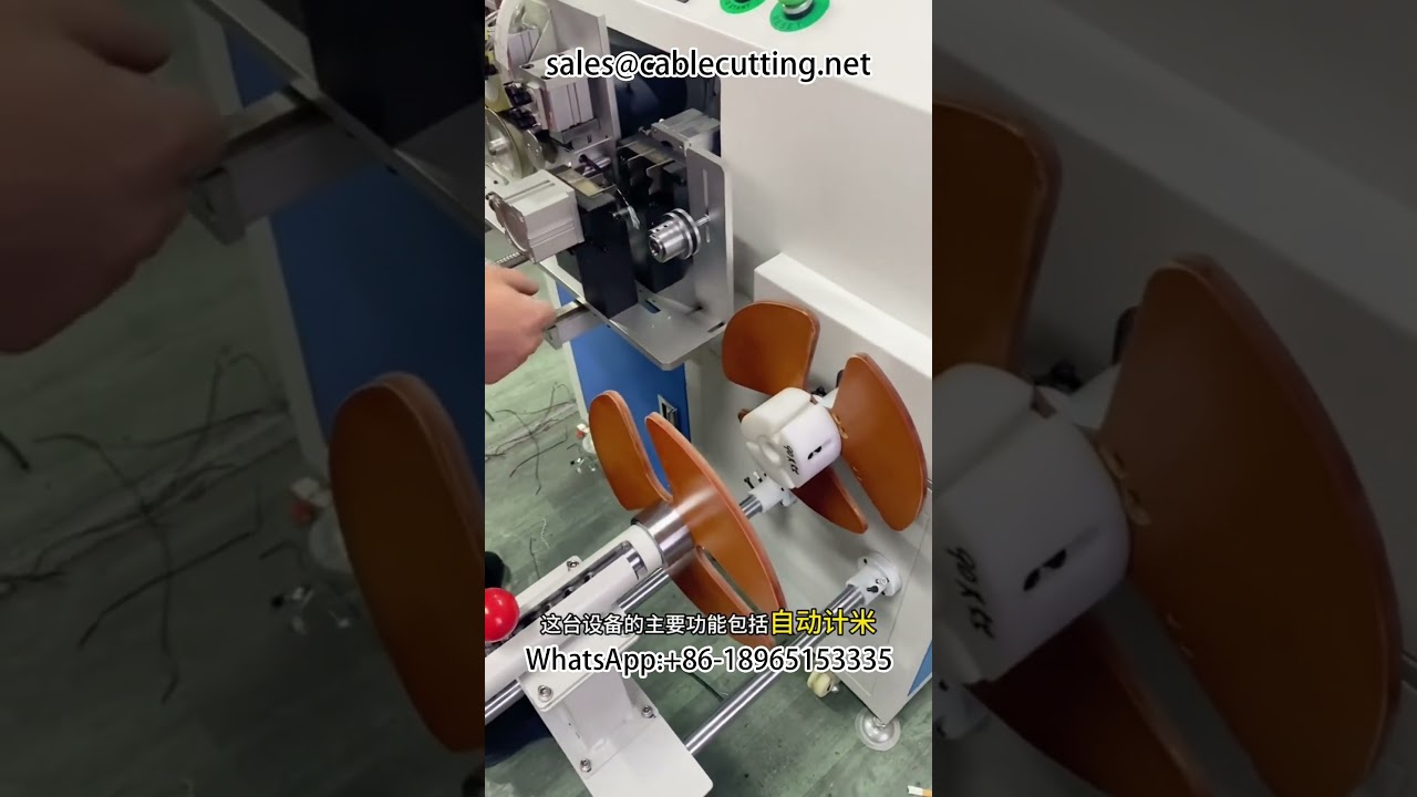 Automatic Meter Counting Winding Machine for Wire Harness, Patch Cords, and Power Cords