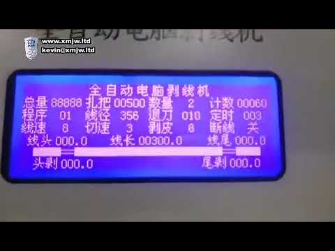 Electronic Wire Stripping and Cutting Machine for 16-Square Cable Mid-Strip Processing