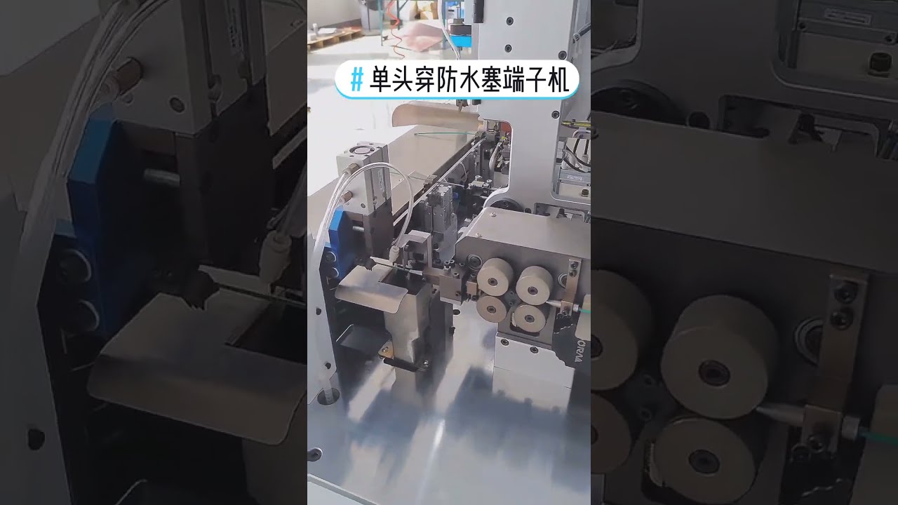 Volautomatische enkelkoppige machine voor waterdichte pluggen in autokabelbomen