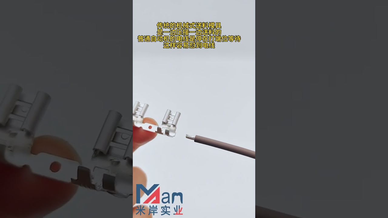 Stable Crimping Solution for Flag Terminals | Wire Processing Machine