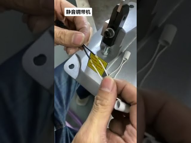 Silent Copper Belt Butt Joint Machine for Diodes and Components