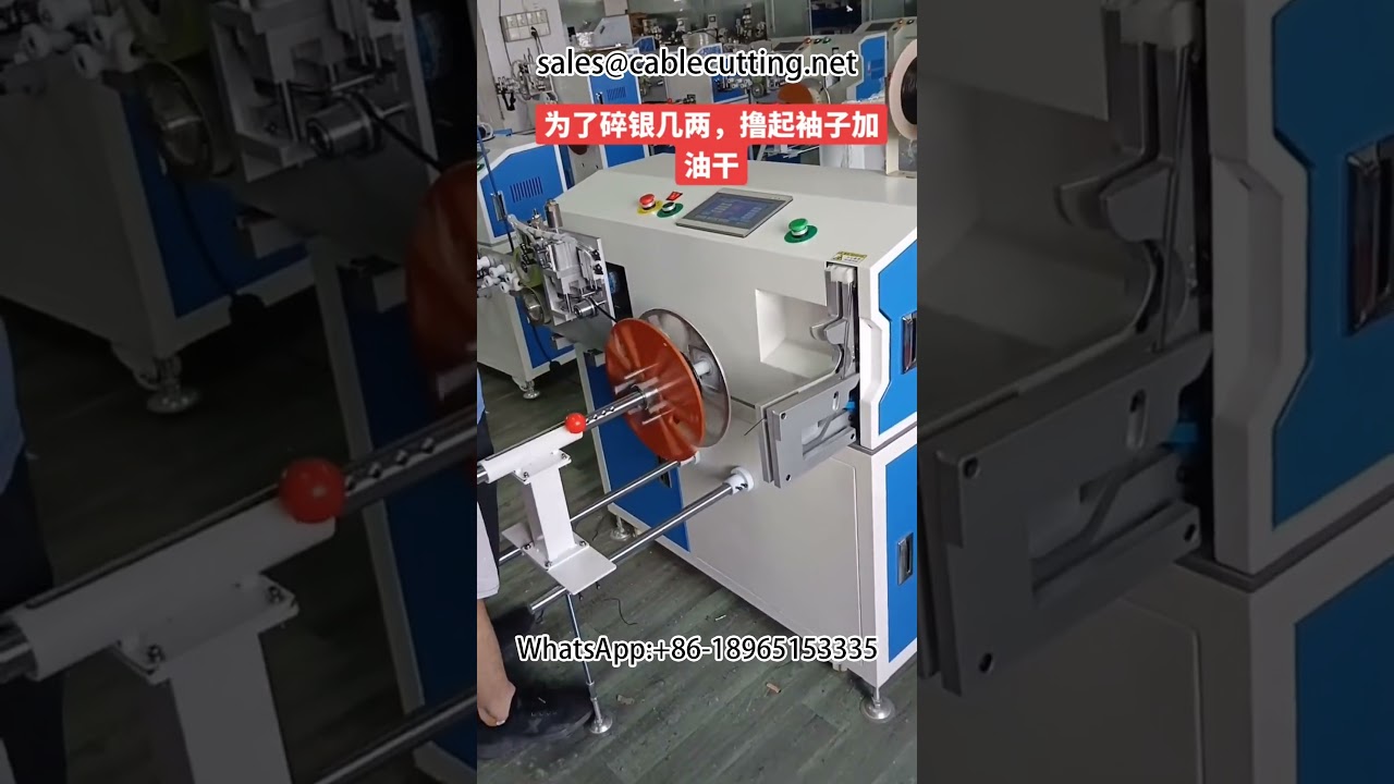 Automatische wikkelmachine voor draad, kabel en buizen